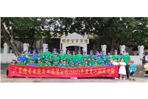 穗星電纜 ‖ 暢游風(fēng)景名勝，豐富企業(yè)文化活動(dòng)