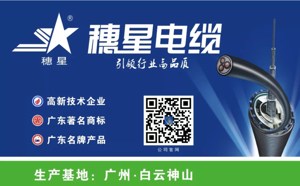 亞洲熄燈日，節(jié)能環(huán)保在點(diǎn)滴行動(dòng)！