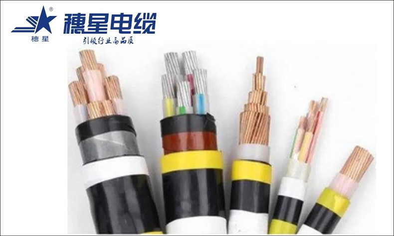 穗星電纜 ‖ 電線電纜識(shí)別標(biāo)志方法介紹